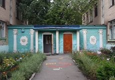 Детский сад №134 "Нотка" г. Магнитогорск