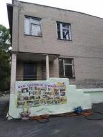 Детский сад №347 г. Челябинск