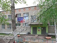 Детский сад №218 г. Саратов