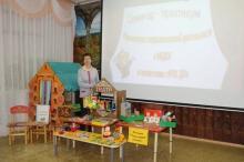 Детский сад с театрализованной деятельностью г. Пермь