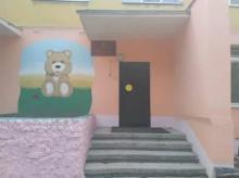 Детский сад № 133 "Медвежонок". Рязань