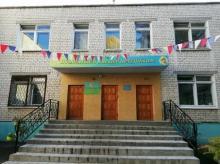 Детский сад №52 «Золотой улей» г. Тольятти