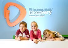 Английский детский сад Discovery на Крупской