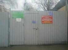 Детский сад №25 г. Краснодар