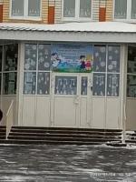 На месте стадиона Криогенмаш в Балашихе построят школу и детский сад