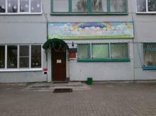 Центр развития ребенка – детский сад № 97 г. Курск