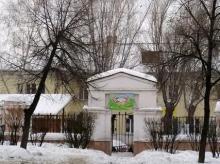 Детский сад №69 г. Магнитогорск